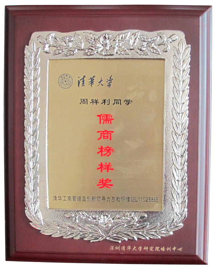 包邊燒烤網330mm弧形